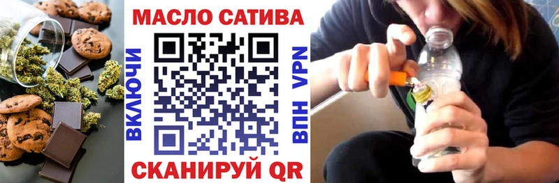 Еда ТГК конопля  Купить закладки  Красный Кут 