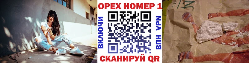 Кокаин Колумбийский  Купить  Красный Кут 