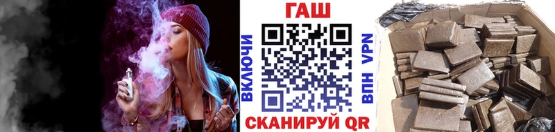 Гашиш VHQ  Купить закладки  Красный Кут 
