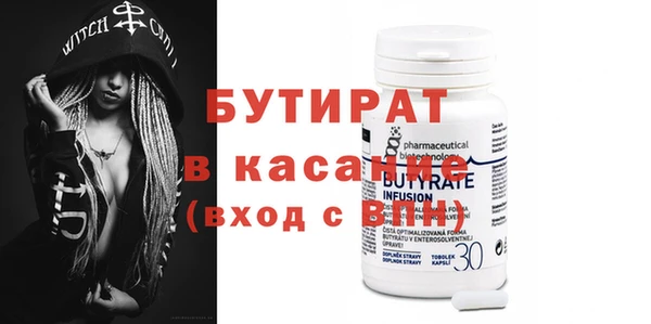 бутик Козельск
