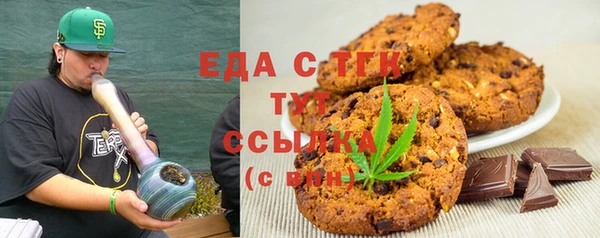 бутик Козельск