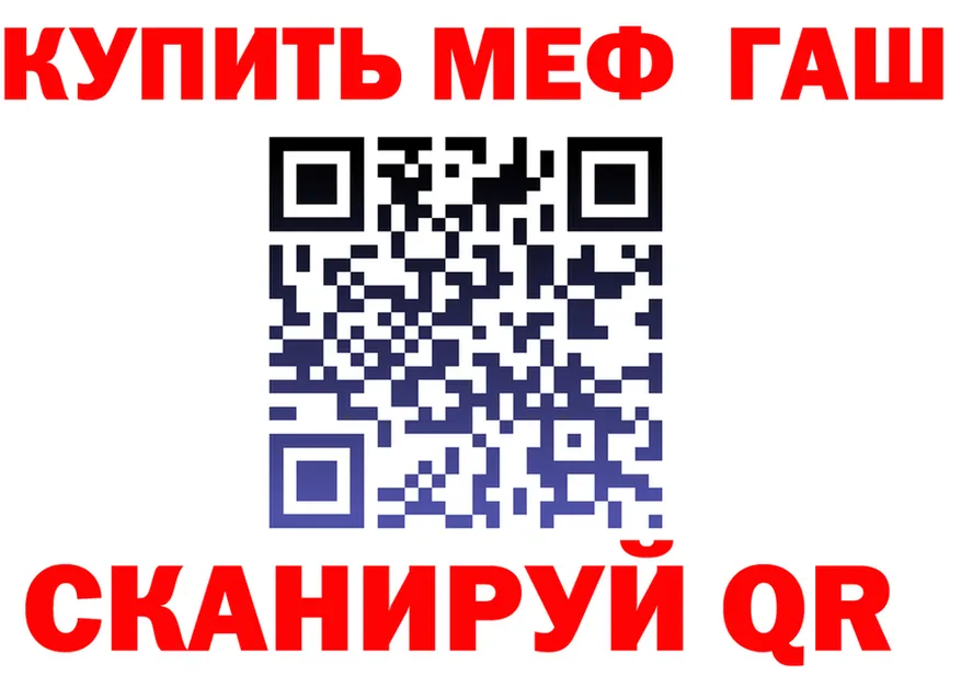 ЭКСТАЗИ mix зеркало дарк нет mega Красный Кут