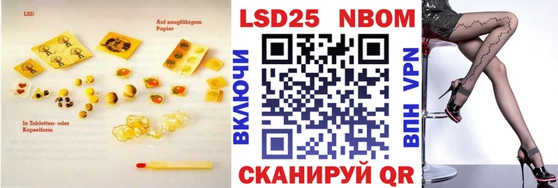 LSD-25 экстази ecstasy Купить Красный Кут