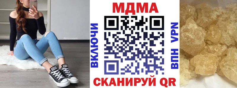 MDMA crystal Купить Красный Кут