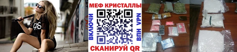 Купить где  Красный Кут  МЕФ 4 MMC 