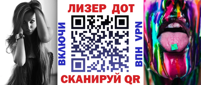 Купить закладки  Красный Кут  Наркотические марки 1500мкг 