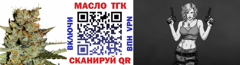Купить закладки  Красный Кут  ТГК Wax 
